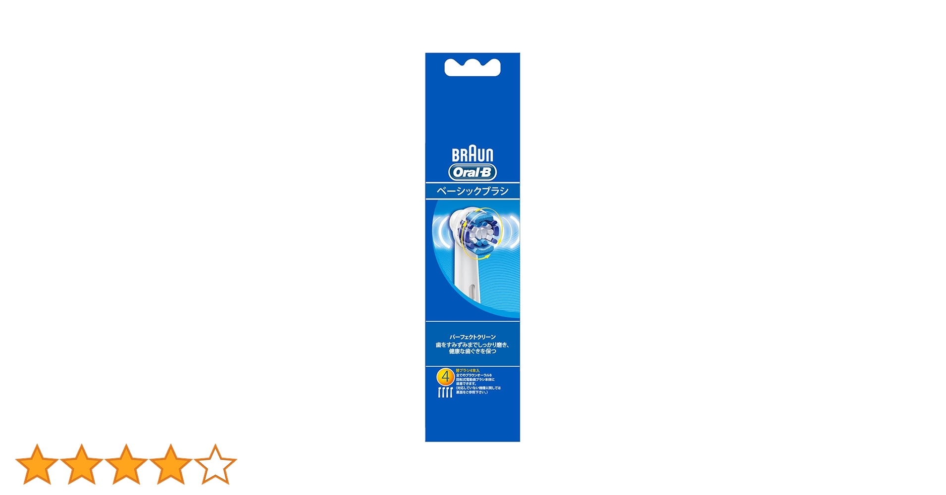 【新品】Braun Oral-B 替ブラシ(4個入)×4種セット オーラルB ブラウン オーラルb 替えブラシ 純正 正規品 マルチ